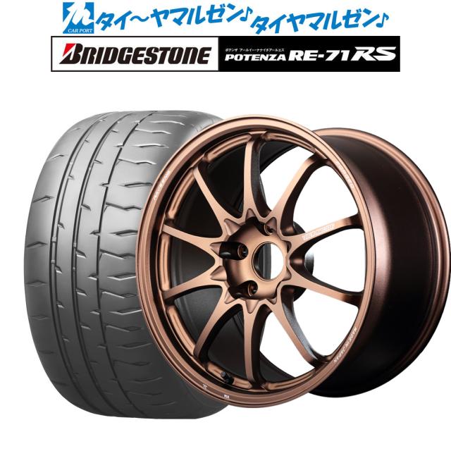 レイズ ボルクレーシング CE28 N-plus 18インチ 8.0J ブリヂストン 