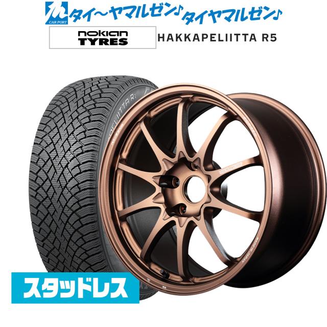 レイズ ボルクレーシング CE28 N-plus 18インチ 7.5J NOKIAN ノキアン ハッカペリッタ R5 225/45R18 スタッドレスタイヤ ホイール4本セット