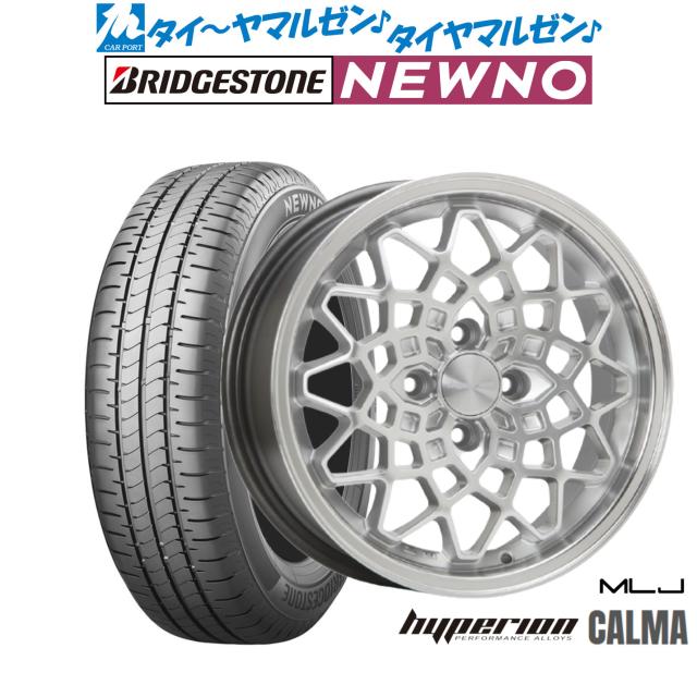 MLJ ハイペリオン カルマ 15インチ 5.0J ブリヂストン NEWNO ニューノ 165/55R15 サマータイヤ ホイール4本セット
