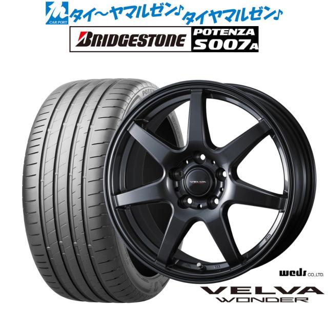 ウェッズ ヴェルヴァ ワンダー 17インチ 7.5J ブリヂストン POTENZA ポテンザ S007A 205/40R17 サマータイヤ ホイール4本セット