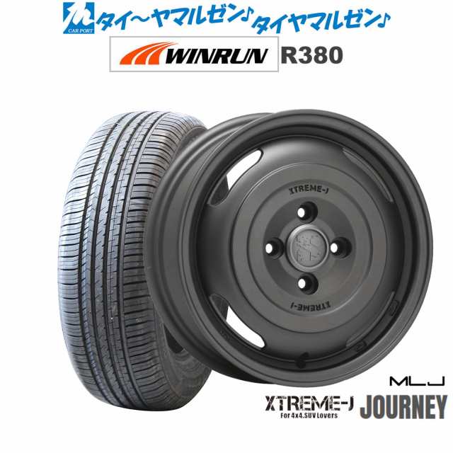 MLJ エクストリーム ジャーニー 14インチ 4.5J WINRUN ウインラン R380 165/70R14 サマータイヤ ホイール4本セット