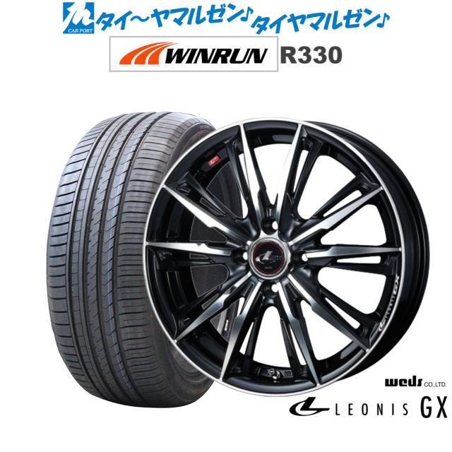 サマータイヤ ホイール4本セット ワーク エモーション ZR10
