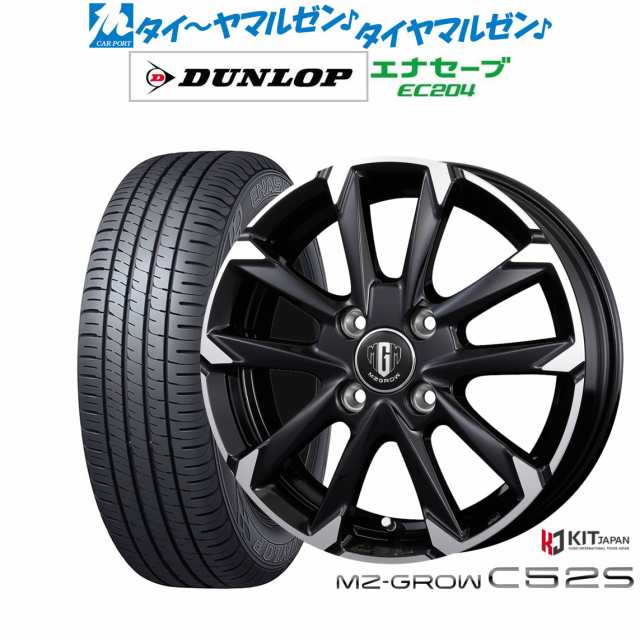 コーセイ MZ-GROW C52S 14インチ 4.5J ダンロップ ENASAVE エナセーブ EC204 165/70R14 サマータイヤ ホイール4本セット