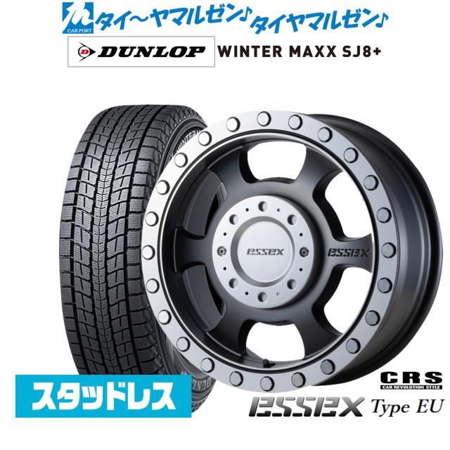 H*I様 ESSSEX ホイールスタッドレスタイヤ4本セット 16インチ　ハイエ H*I様 ESSSEX ホイールスタッドレスタイヤ4本セット 16インチ ハイエ