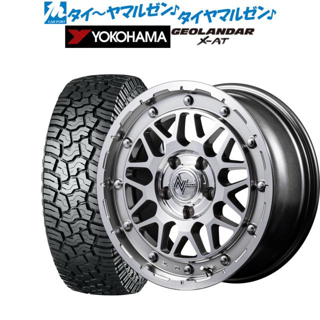 MID ナイトロパワー M29 スティンガー 14インチ 4.5J ヨコハマ GEOLANDAR ジオランダー X-AT (G016) 155/65R14 オフロードタイヤ ホイール4本セット