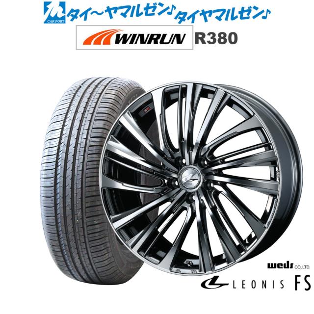 ウェッズ レオニス FS ブラックメタリックコート/ミラーカット 17インチ 6.5J WINRUN ウインラン R380 225/60R17 99V サマータイヤ ホイール4本セット