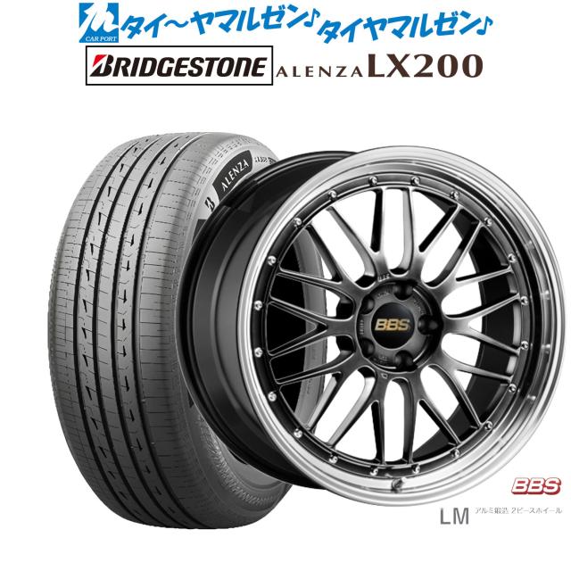 BBS JAPAN LM 19インチ 8.5J ブリヂストン ALENZA アレンザ LX200 235/55R19 サマータイヤ ホイール4本セット