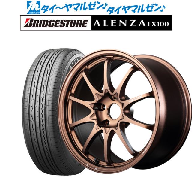レイズ ボルクレーシング CE28 N-plus 18インチ 7.5J ブリヂストン ALENZA アレンザ LX100 215/50R18 サマータイヤ ホイール4本セット