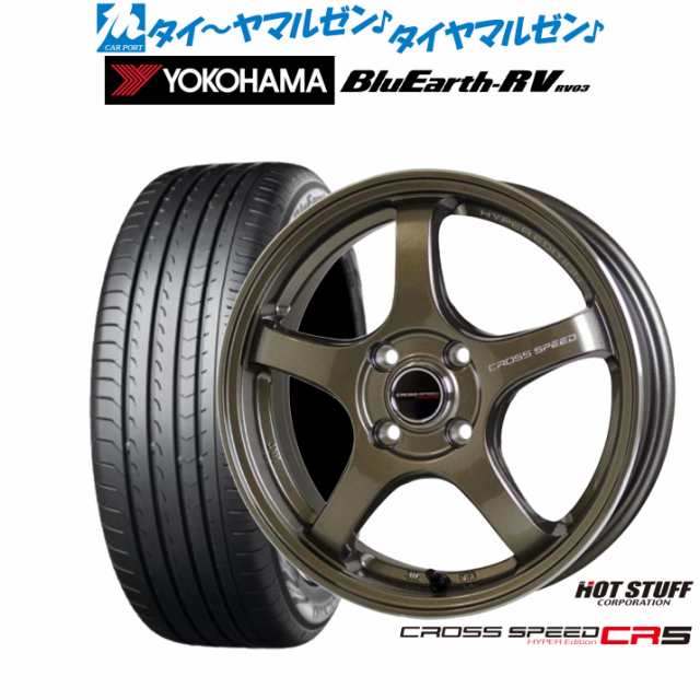 ホットスタッフ クロススピード ハイパーエディション CR5 16インチ 6.0J ヨコハマ BluEarth ブルーアース RV03(RV-03) 195/60R16 サマー