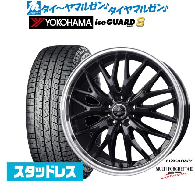 BADX ロクサーニ マルチフォルケッタ２ SP-SPECTOR 19インチ 8.0J ヨコハマ ice GUARD アイスガード IG80 235/55R19 スタッドレスタイヤ ホイール4本セット