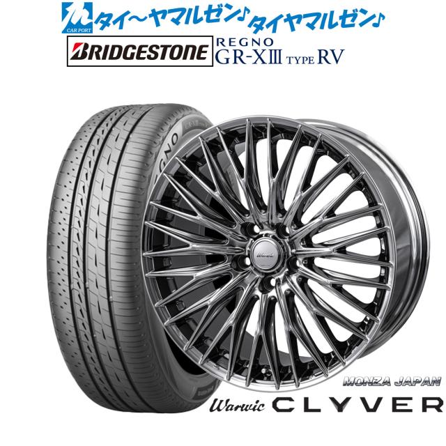 モンツァ ワーウィック クライヴァー 19インチ 8.0J ブリヂストン REGNO レグノ GR-XIII(GR-X3) TYPE RV 245/45R19 サマータイヤ ホイール4本セット