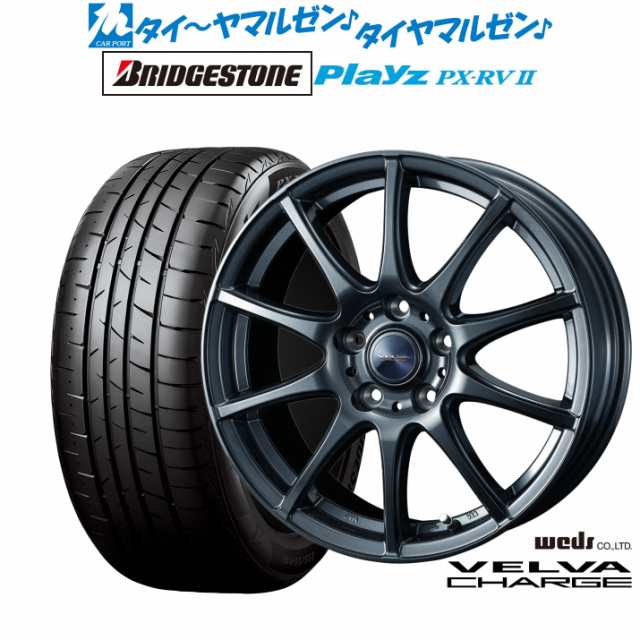 ウェッズ ヴェルヴァ チャージ 15インチ 6.0J ブリヂストン PLAYZ プレイズ PX-RVII 195/65R15 サマータイヤ ホイール4本セットの通販は