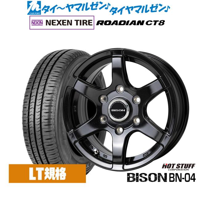 ホットスタッフ バイソン BN-04 15インチ 6.0J NEXEN ネクセン ROADIAN CT8 195/80R15 サマータイヤ ホイール4本セット