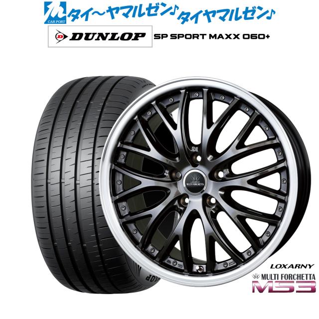 225//45/18 新品タイヤ 楽天市場】タイヤ 225／45r18の通販