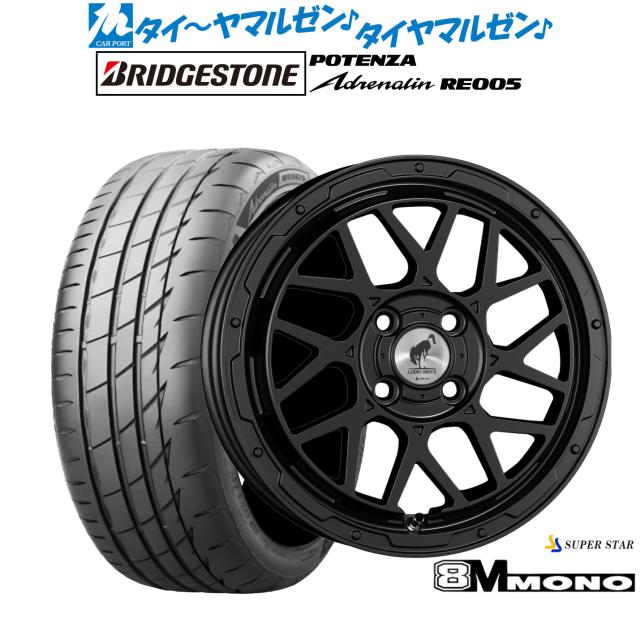 スーパースター ロディオドライブ 8Mモノ 16インチ 6.0J ブリヂストン POTENZA ポテンザ Adrenalin(アドレナリン) RE005 195/50R16 サマータイヤ ホイール4本セット
