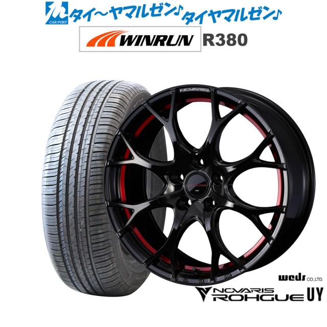 ウェッズ ノヴァリス ローグ UY 17インチ 7.0J WINRUN ウインラン R380 215/60R17 サマータイヤ ホイール4本セット