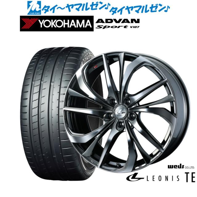ウェッズ レオニス TE 19インチ 8.0J ヨコハマ ADVAN アドバン Sport (V107) 235/55R19 サマータイヤ ホイール4本セット