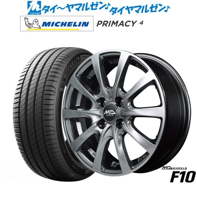 MID ホイールズ F10 15インチ 5.5J ミシュラン プライマシー 
