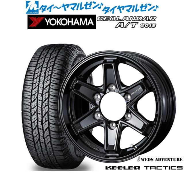 ウェッズ アドベンチャー キーラータクティクス 15インチ 6.0J