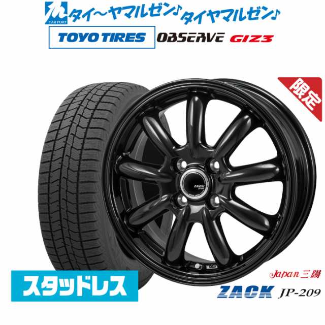 JAPAN三陽 ZACK JP-209 13インチ 4.0J トーヨータイヤ OBSERVE オブザーブ GIZ3(ギズスリー) 155/70R13 スタッドレスタイヤ ホイール4本