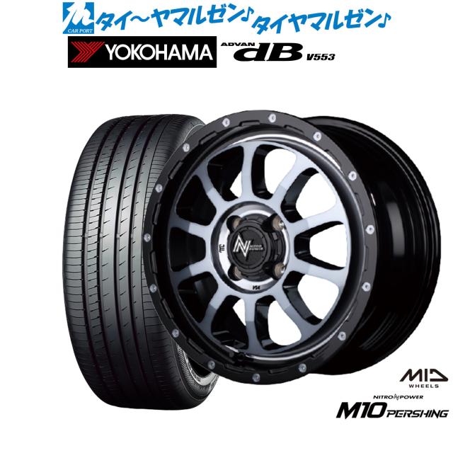 MID ナイトロパワー M10 パーシング KC 14インチ 4.5J ヨコハマ ADVAN アドバン dB(V553) 155/65R14 サマータイヤ ホイール4本セット