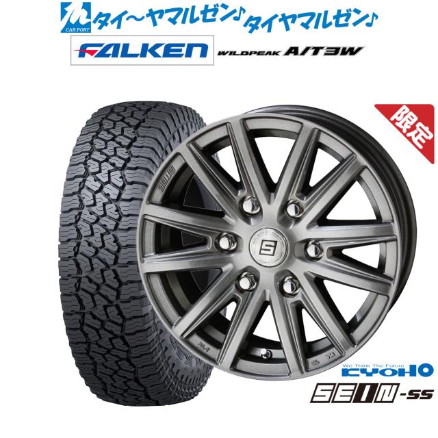 KYOHO 数量限定品 ザイン SS(シルバー) 17インチ 7.5J ファルケン 