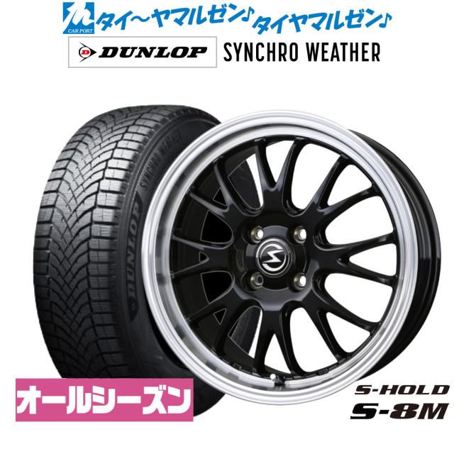 Badx S-HOLD s-8m Yokohamaタイヤ4本セット 16インチ 2024年製】BADX