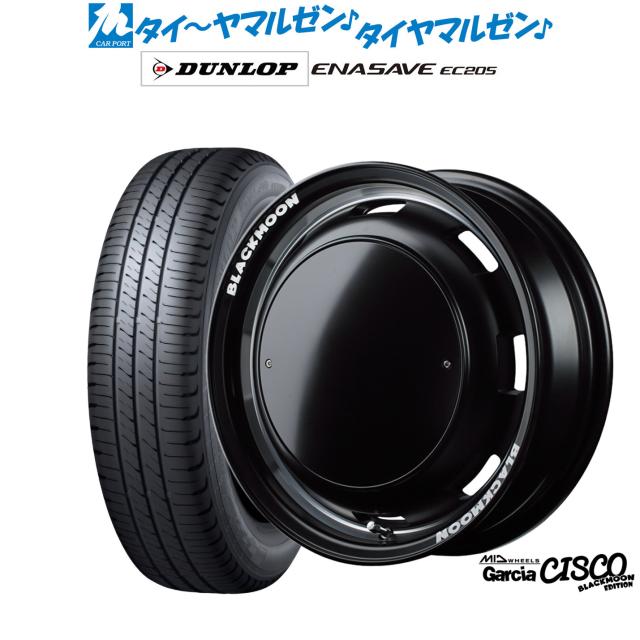 MID ホイールズ ガルシア シスコ BLACKMOON EDITION 14インチ 4.5J ダンロップ ENASAVE エナセーブ EC205 165/70R14 サマータイヤ ホイール4本セット