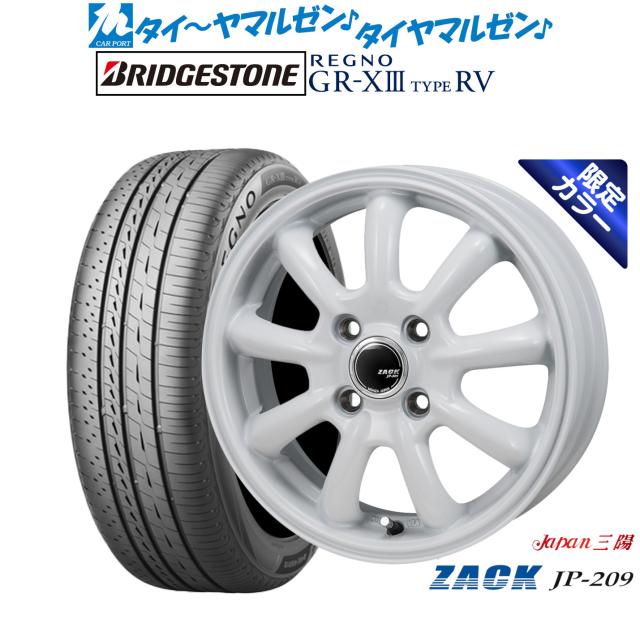 ご確認 非売品】貴重 最近10年の歩み 価格209万円！