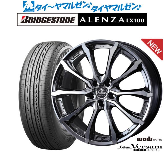 ウェッズ クレンツェ ヴェルサム 030EVO 19インチ 8.0J ブリヂストン ALENZA アレンザ LX100 225/55R19 サマータイヤ ホイール4本セットの通販は