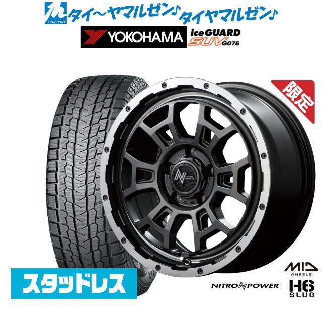 バウンティラッシュ モバイルバッテリー エースヤマト 公開生放送 来場特典