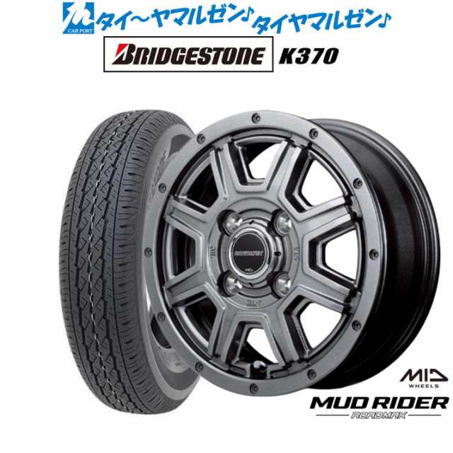 MID ロードマックス マッドライダー 12インチ 4.0J ブリヂストン K370 145/80R12 サマータイヤ ホイール4本セット