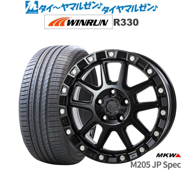 MKW M205 JPスペック 18インチ 8.0J WINRUN ウインラン R330 225/45R18 サマータイヤ ホイール4本セット