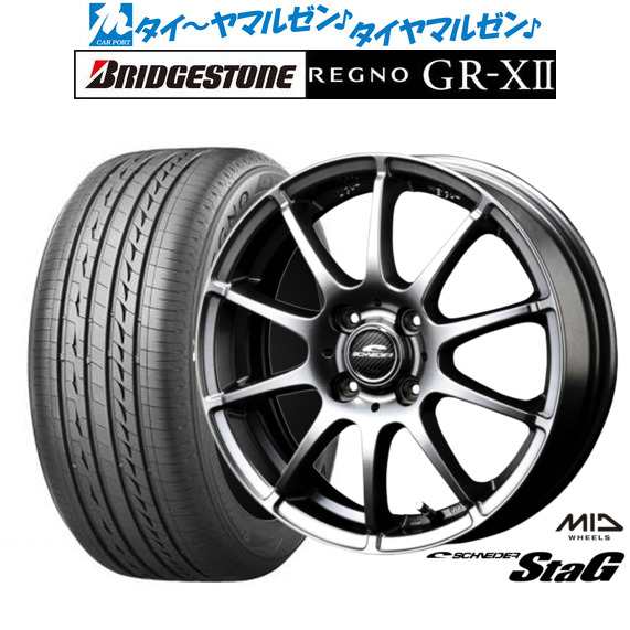 サマータイヤ ホイール4本セット MID シュナイダー スタッグ メタリックグレー 16インチ 6.0J ブリヂストン REGNO レグノ GR-XII(GR-X2)