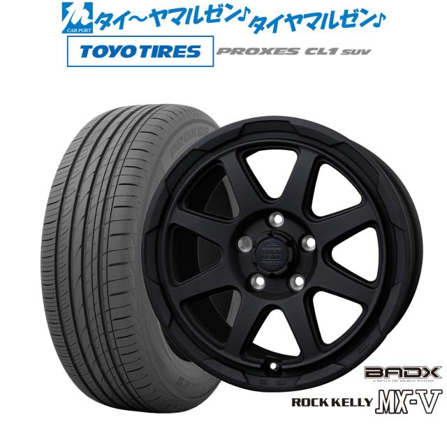 BADX ロックケリー ROCK KELLY MX-V 16インチ 7.0J トーヨータイヤ プロクセス PROXES CL1 SUV 215/70R16 サマータイヤ ホイール4本セット