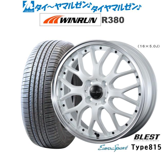 サマータイヤ 4本 165/60R14 75H 14インチ ダンロップ ルマン5プラス(ルマン5+) 新品