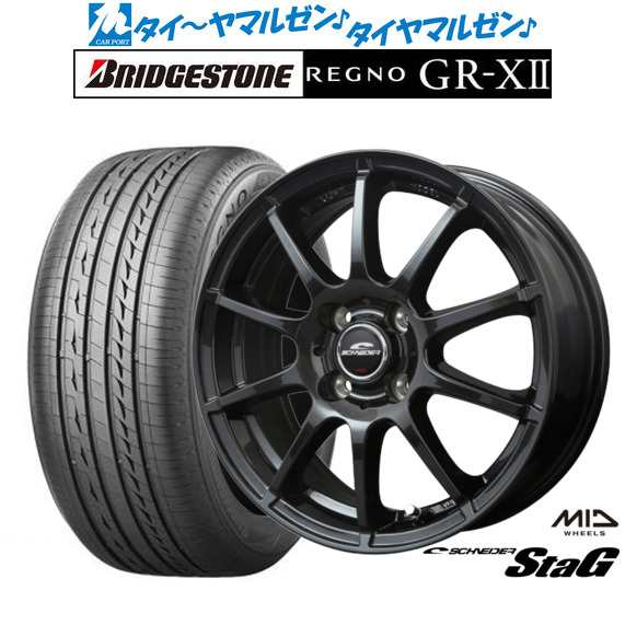 サマータイヤ ホイール4本セット MID シュナイダー スタッグ ストロングガンメタ 14インチ 5.5J ブリヂストン REGNO レグノ GR-XII(GR-X2) 185/65R14 86Hの通販は