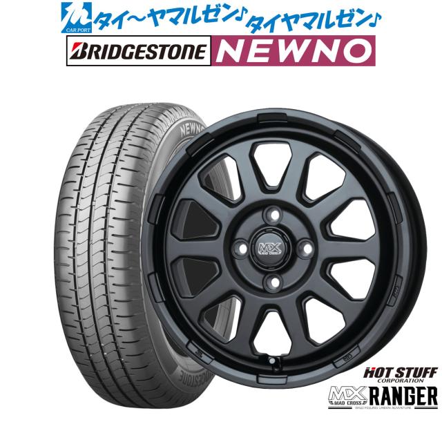 ホットスタッフ マッドクロス レンジャー 14インチ 4.5J ブリヂストン NEWNO ニューノ 155/65R14 サマータイヤ ホイール4本セット
