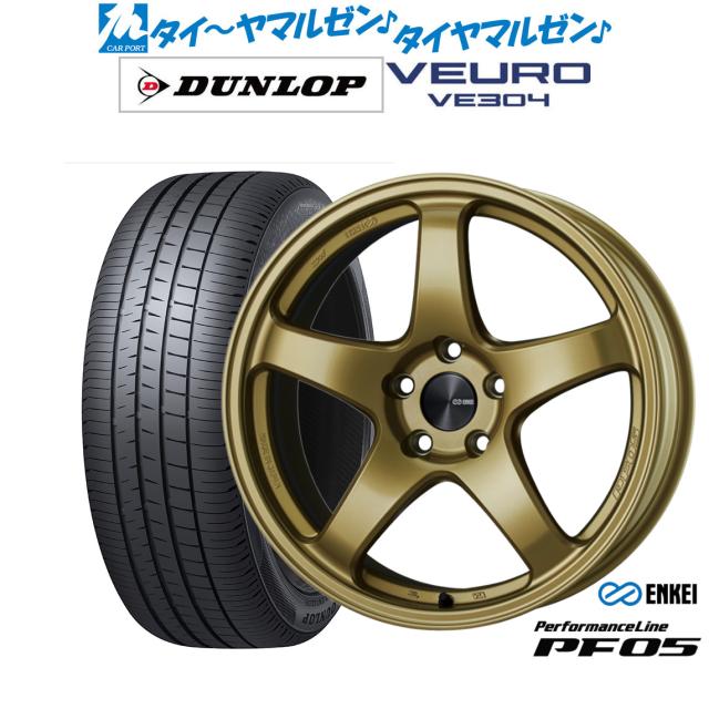 エンケイ PF05 17インチ 7.0J ダンロップ VEURO ビューロ VE304 225/50R17 サマータイヤ ホイール4本セットの通販は
