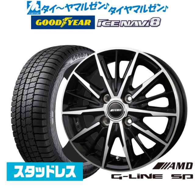 【2023年製】BADX AMD G-Line SP 16インチ 6.0J グッドイヤー ICE NAVI アイスナビ 8 日本製 175/60R16 スタッドレスタイヤ ホイール4本