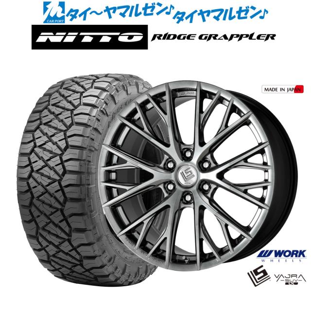 ワーク LS バサラ SUV LX 20インチ 9.0J NITTO RIDGE GRAPPLER  275/55R20 サマータイヤ ホイール4本セット