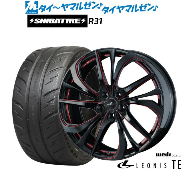 ウェッズ レオニス TE 18インチ 8.0J SHIBATIRE シバタイヤ 200R (R31) 235/40R18 サマータイヤ ホイール4本セット