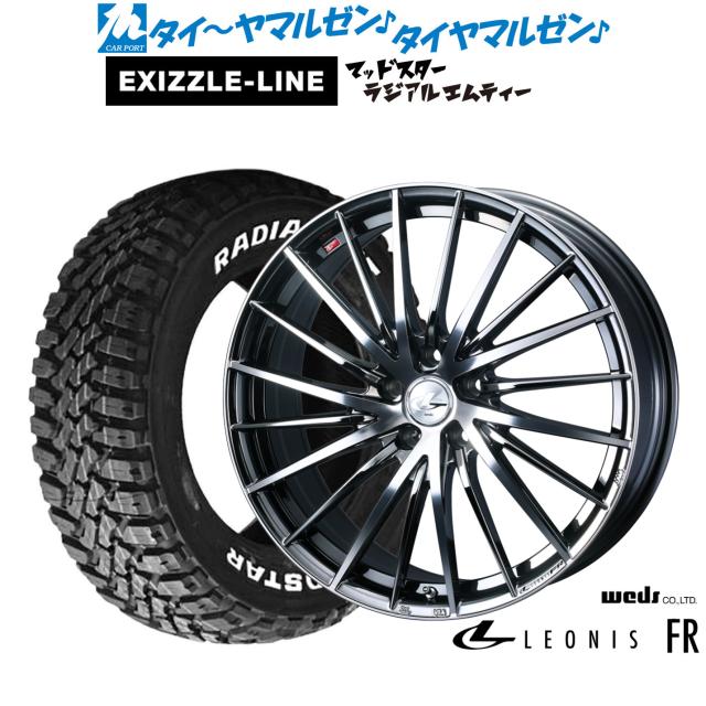 ウェッズ レオニス FR 17インチ 7.0J エクシズルライン MUDSTAR マッドスター RADIAL(ラジアル) M/T 225/65R17 サマータイヤ ホイール4本セット