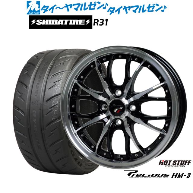 ホットスタッフ プレシャス HM-3 15インチ 5.5J SHIBATIRE シバタイヤ 200R (R31) 205/50R15 サマータイヤ ホイール4本セット