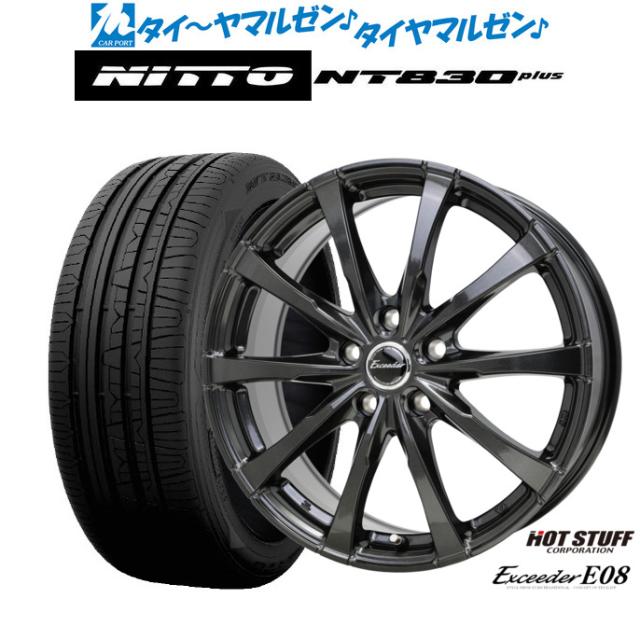 ホットスタッフ エクシーダー E08 18インチ 7.5J NITTO NT830 plus 235/50R18 サマータイヤ ホイール4本セット 80,685円