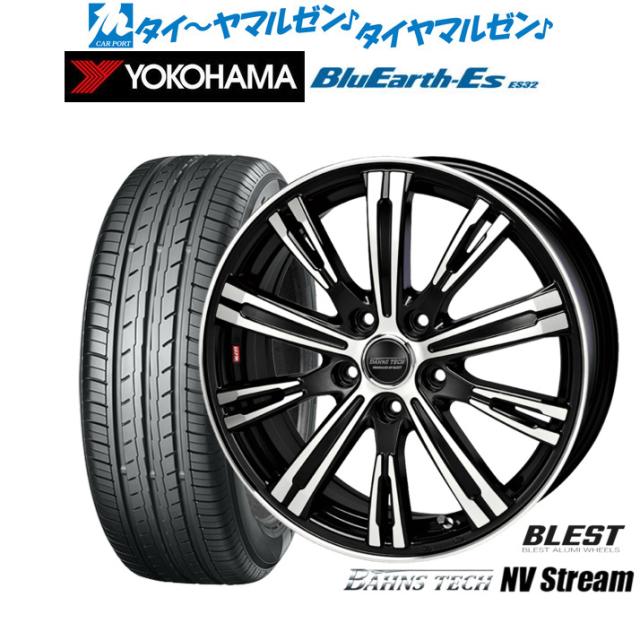 ニューレイトン バーンズテック NVストリーム 17インチ 6.5J ヨコハマ BluEarth-ES ブルーアースイーエス ES32 225/45R17 サマータイヤ ホイール4本セット