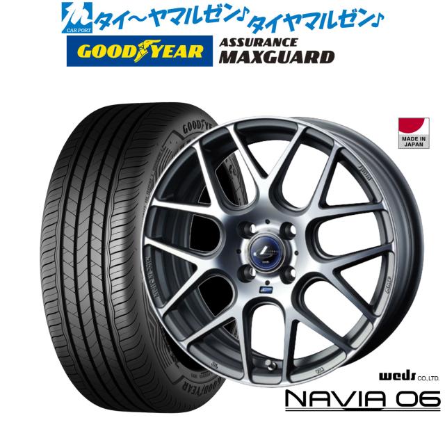 ウェッズ レオニス ナヴィア06 16インチ 6.0J グッドイヤー ASSURANCE アシュアランス MAXGUARD 185/60R16 サマータイヤ ホイール4本セット