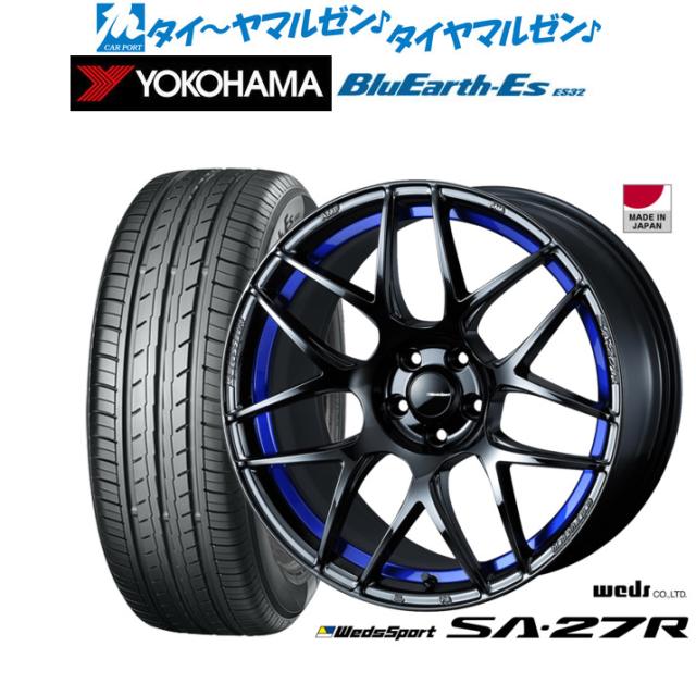 ウェッズ ウェッズスポーツ SA-27R 17インチ 7.5J ヨコハマ BluEarth-ES ブルーアースイーエス ES32 235/45R17 サマータイヤ ホイール4本セット