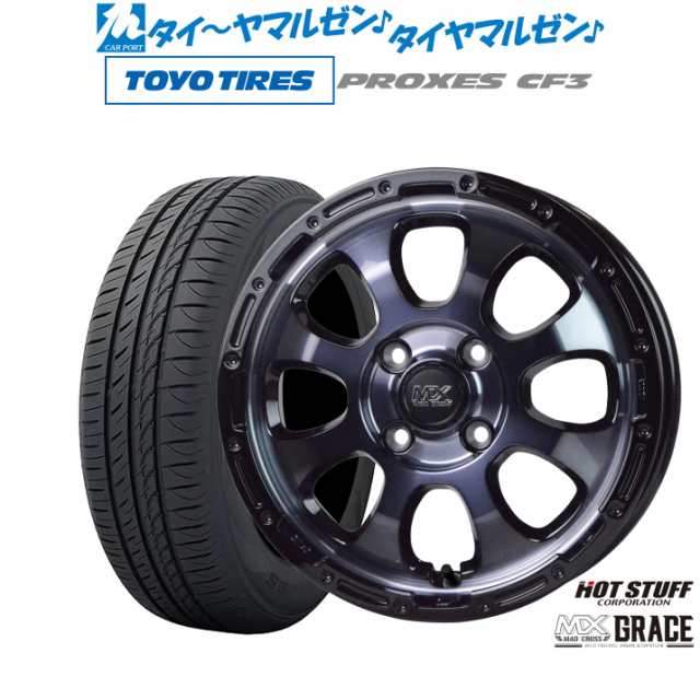 ホットスタッフ マッドクロス グレイス 15インチ 4.5J トーヨータイヤ プロクセス PROXES CF3 165/65R15 サマータイヤ ホイール4本セット