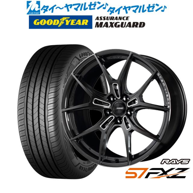 レイズ グラムライツ 57 FXZ 18インチ 7.5J グッドイヤー ASSURANCE アシュアランス MAXGUARD 235/45R18 サマータイヤ ホイール4本セット